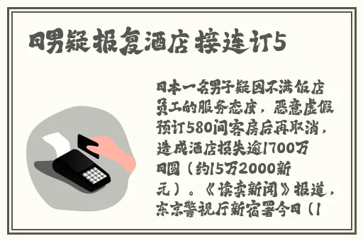 日剧《轮到你了》
